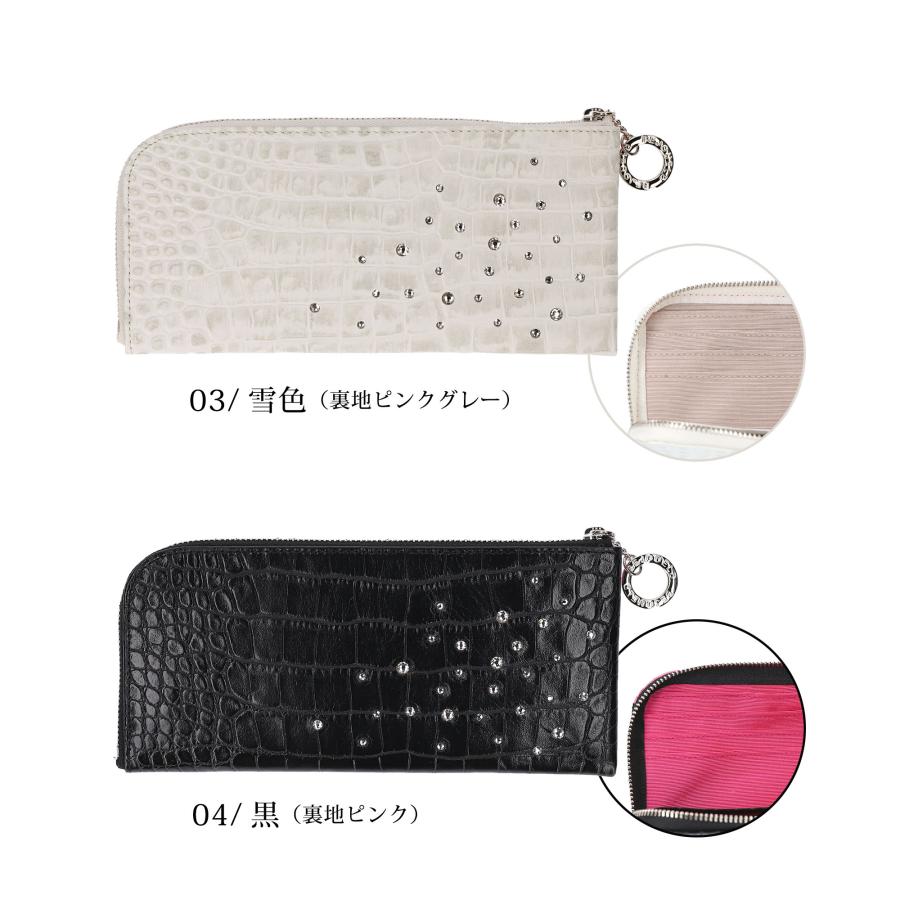 長財布 日本製 薄型 牛革 クロコ スワロフスキー ステアレザー レディース Bejoueld ビージュエルド |  | 14