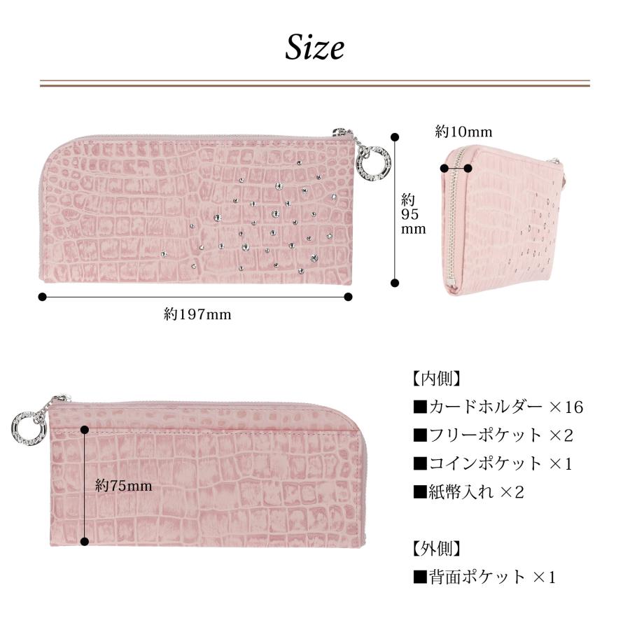 長財布 日本製 薄型 牛革 クロコ スワロフスキー ステアレザー レディース Bejoueld ビージュエルド |  | 15