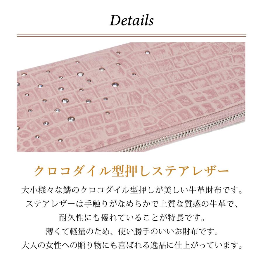 長財布 日本製 薄型 牛革 クロコ スワロフスキー ステアレザー レディース Bejoueld ビージュエルド |  | 06
