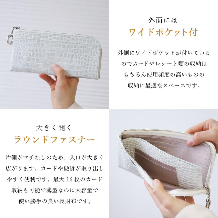 長財布 日本製 薄型 牛革 クロコ スワロフスキー ステアレザー レディース Bejoueld ビージュエルド |  | 08
