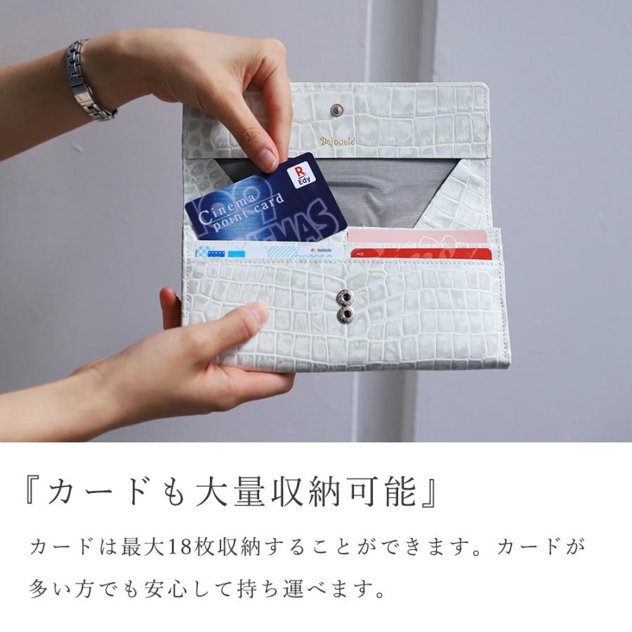 長財布 レディース ブランド 二つ折り 牛革 大容量 日本製 Bejoueld スワロフスキー |  | 06