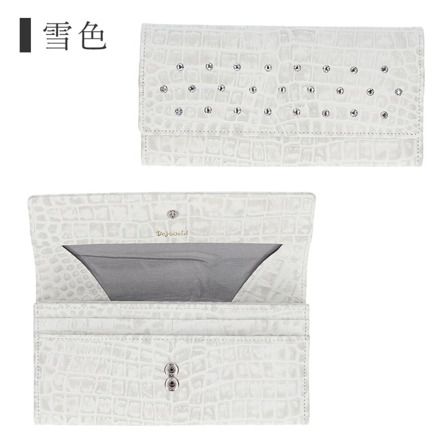 長財布 レディース ブランド 二つ折り 牛革 大容量 日本製 Bejoueld スワロフスキー |  | 07