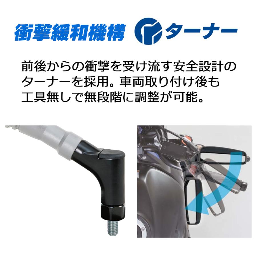 バイク ミラー TANAX NA-015 NA015 ナポレオンミラー ナポミラ クロス2ミラーEX 汎用品 ネジ径 10mm 全年式車両新保安基準適合品 | NAPOLEON | 03