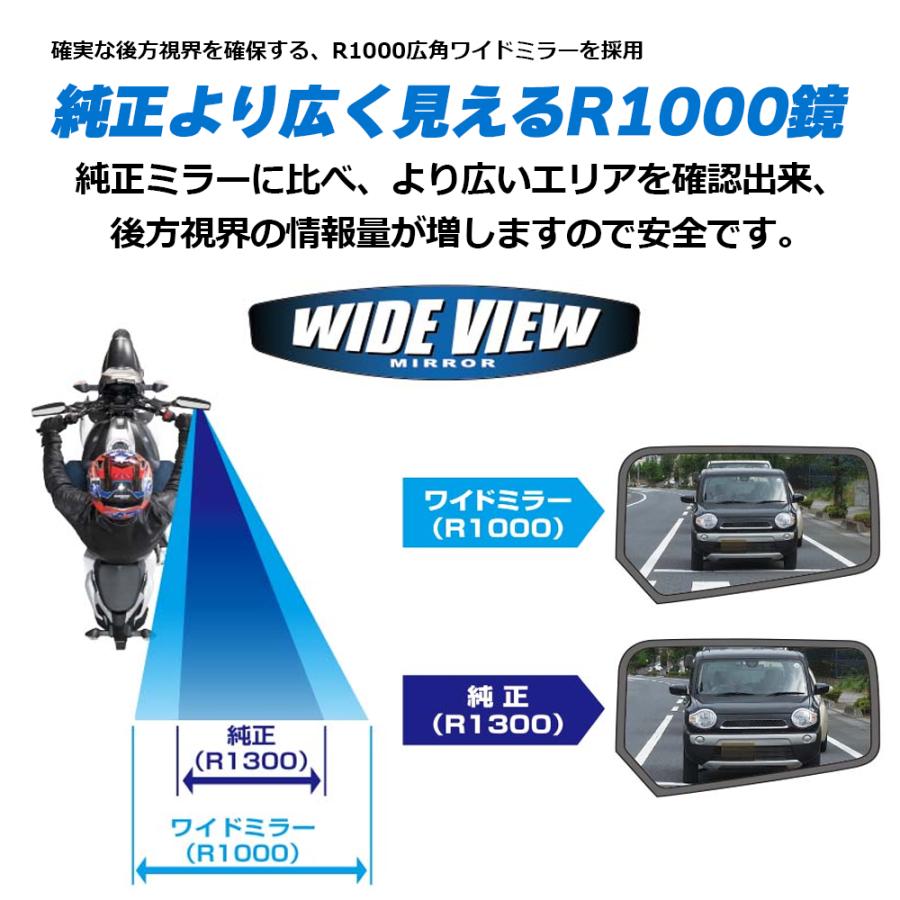 バイク ミラー TANAX NA-015 NA015 ナポレオンミラー ナポミラ クロス2ミラーEX 汎用品 ネジ径 10mm 全年式車両新保安基準適合品 | NAPOLEON | 04