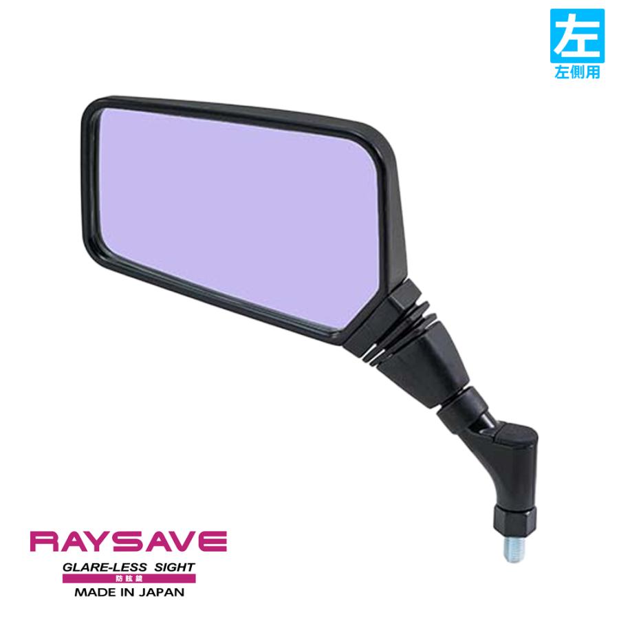 NAPOLEON バイクミラー 左右セット TANAX ハンドルマウントミラー