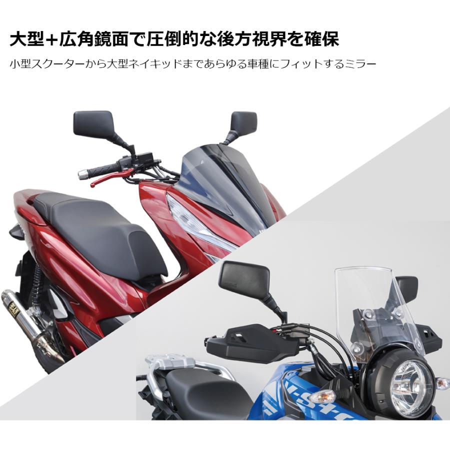 NAPOLEON バイクミラー 左右セット TANAX ハンドルマウントミラー