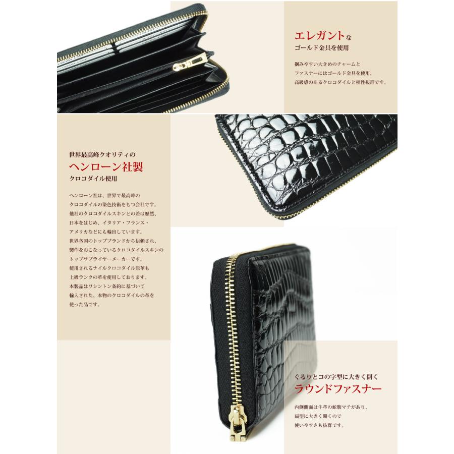 新品未使用 ヘンローン クロコダイル ラウンドファスナー 長財布 黒 ブラック メンズ／レディース クロコダイル ラウンドファスナー 長財布