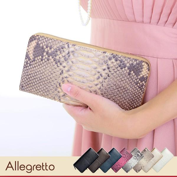 長財布 レディース 40代 財布 50代本革 大容量 開運 ダイヤモンドバイソン 高級 本革 女性用 レザー 上品 春夏 プレゼント 母 妻 | 