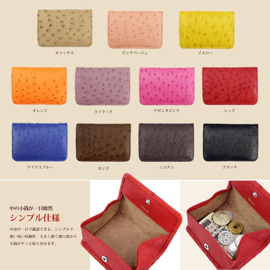 財布 レディース 開運 コインケース 小銭入れ ダチョウ 本革 高級 おしゃれ シンプル 金運 ビタミンカラー 上品 春財布 プレゼント ギフト |  | 02