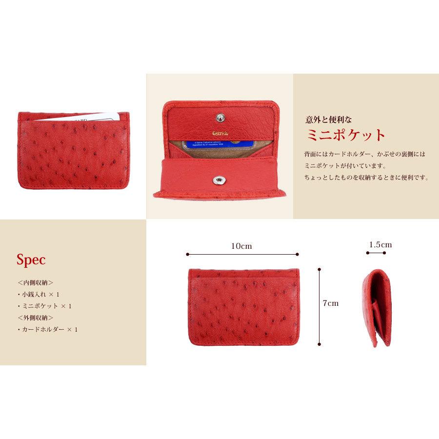 財布 レディース 開運 コインケース 小銭入れ ダチョウ 本革 高級 おしゃれ シンプル 金運 ビタミンカラー 上品 春財布 プレゼント ギフト |  | 03