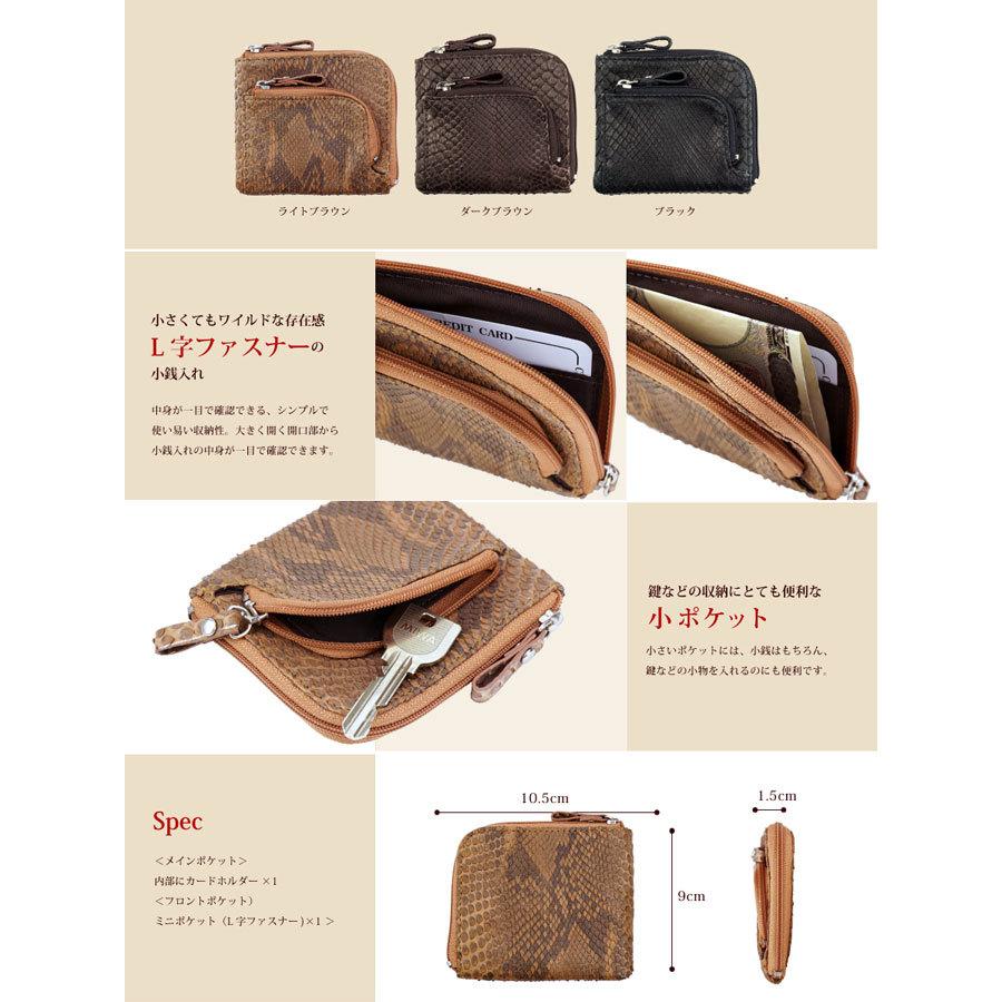 財布 メンズ 開運 レディース 小銭入れ L字ファスナー コインケース バイソン 本革 開運 春財布 高級 おしゃれ Al Allegretto Yahoo 店 通販 Yahoo ショッピング
