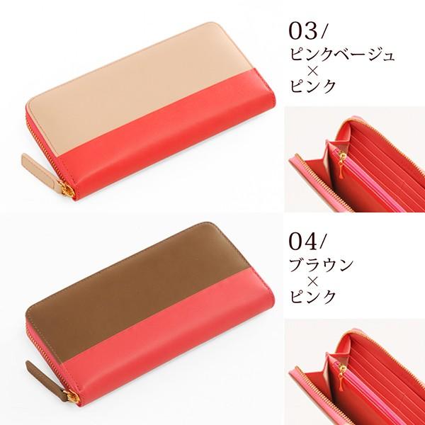 長財布 レディース バイカラー フランスレザー 全10色 本革 女性 長財布 レディース バイカラー フランスレザー 全10色 本革 女性