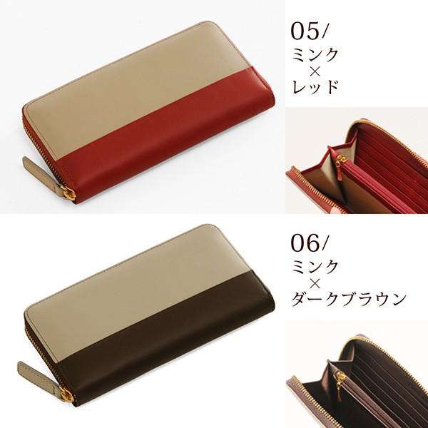 長財布 レディース バイカラー フランスレザー 全10色 本革 女性