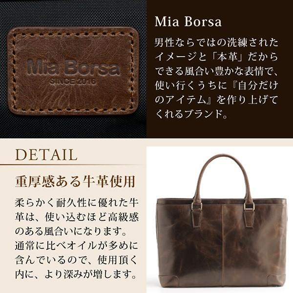ビジネスバッグ メンズ Mia Borsa ミアボルサ 2WAY ショルダーバッグ 牛革 A4サイズ 全3色 男性 通勤 出張 就活 |  | 06