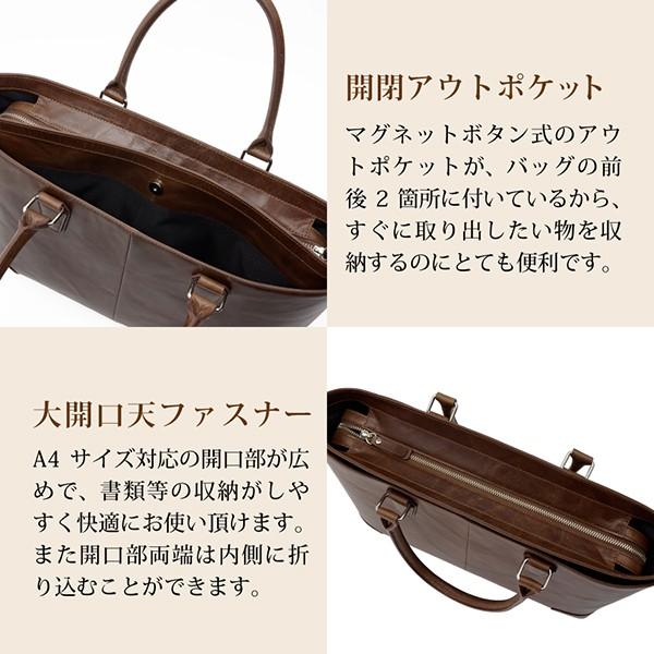 ビジネスバッグ メンズ Mia Borsa ミアボルサ 2WAY ショルダーバッグ 牛革 A4サイズ 全3色 男性 通勤 出張 就活 |  | 07
