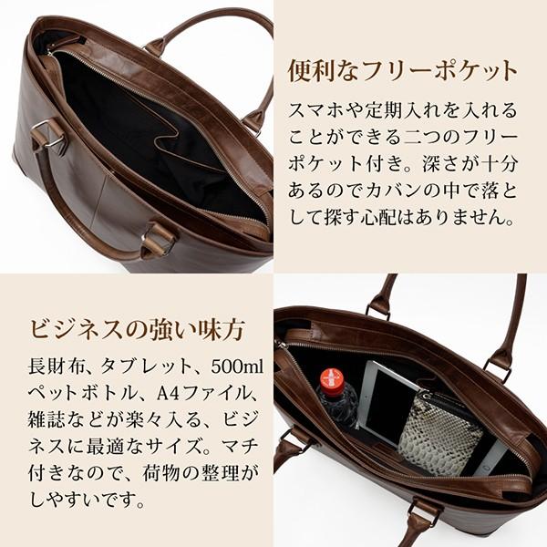 ビジネスバッグ メンズ Mia Borsa ミアボルサ 2WAY ショルダーバッグ 牛革 A4サイズ 全3色 男性 通勤 出張 就活 |  | 08