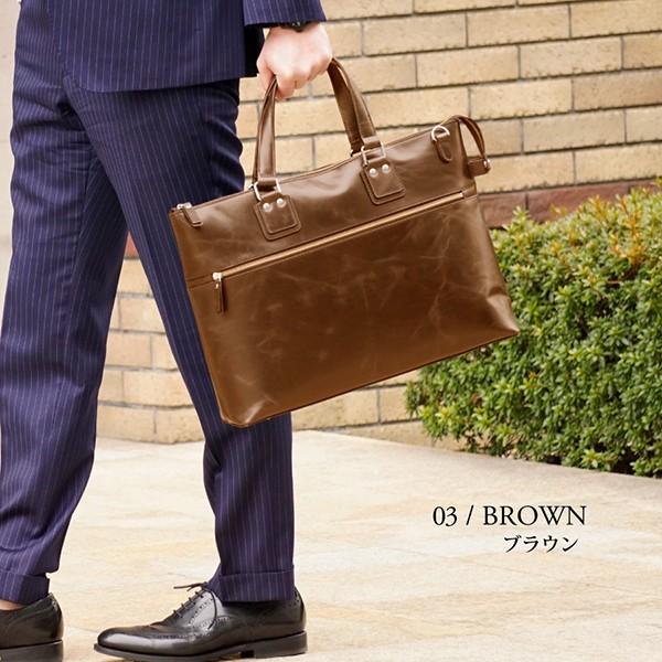 ビジネスバッグ メンズ Mia Borsa ミアボルサ 牛革 A4サイズ 全3色 2way ショルダーバッグ カバン 男性 通勤 出張 就活 就職祝 |  | 04