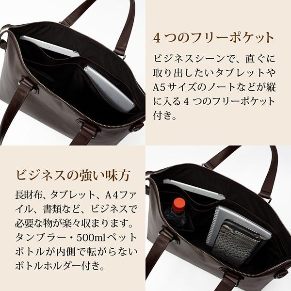 ビジネスバッグ メンズ Mia Borsa ミアボルサ 牛革 A4サイズ 全3色