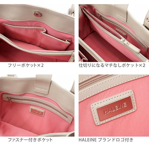 トートバッグ レディース サフィアー  ギフト レザー 大きめ A4対応 HALEINE アレンヌ 本革 ブランド 本革 収納力抜群 |  | 09