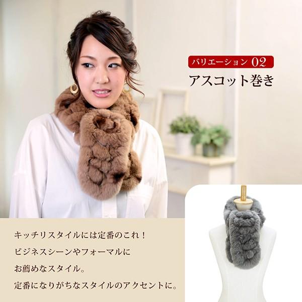 レッキスファー マフラー レディース レッキス 全9色 FREEサイズ 女性 秋冬 防寒 美人百花 雑誌掲載 プレゼント |  | 11