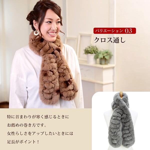 レッキスファー マフラー レディース レッキス 全9色 FREEサイズ 女性 秋冬 防寒 美人百花 雑誌掲載 プレゼント |  | 12