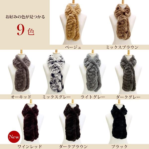 レッキスファー マフラー レディース レッキス 全9色 FREEサイズ 女性 秋冬 防寒 美人百花 雑誌掲載 プレゼント |  | 13
