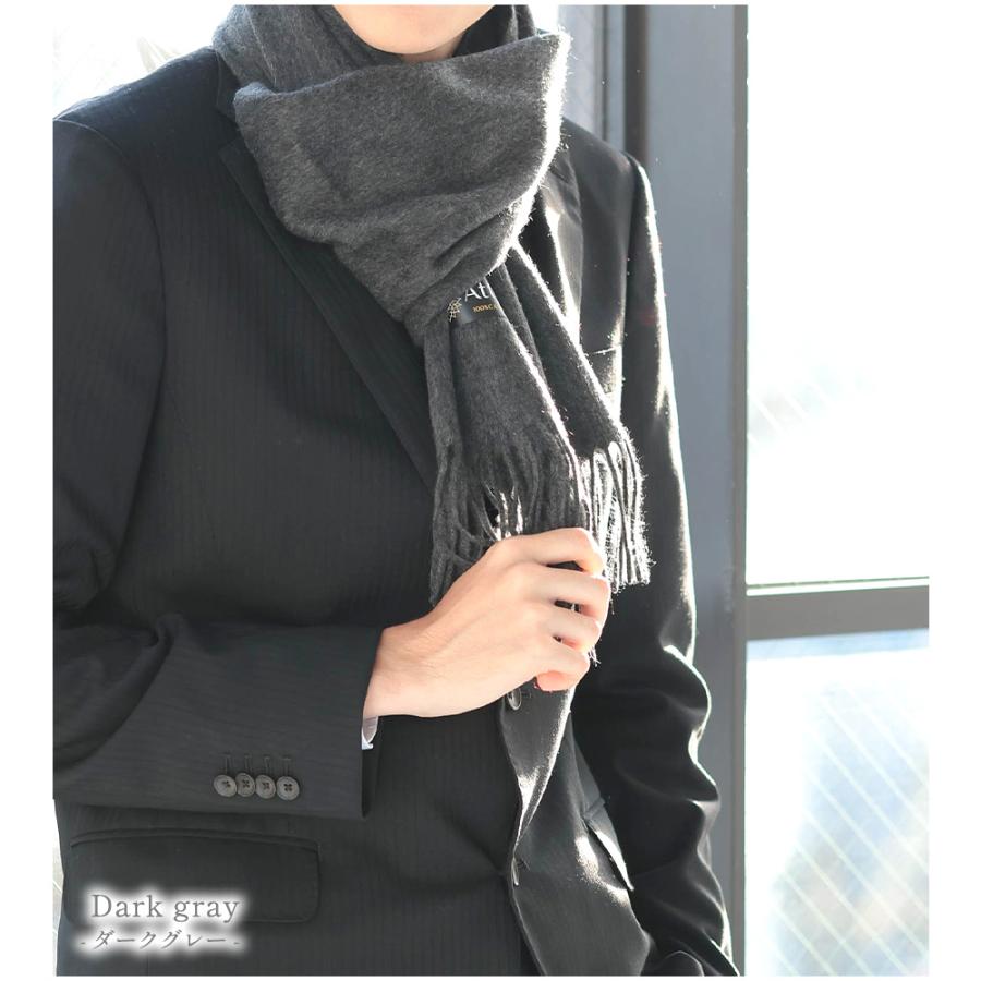 Attivo カシミヤマフラー メンズ 無地 カシミヤ100％ ブランド