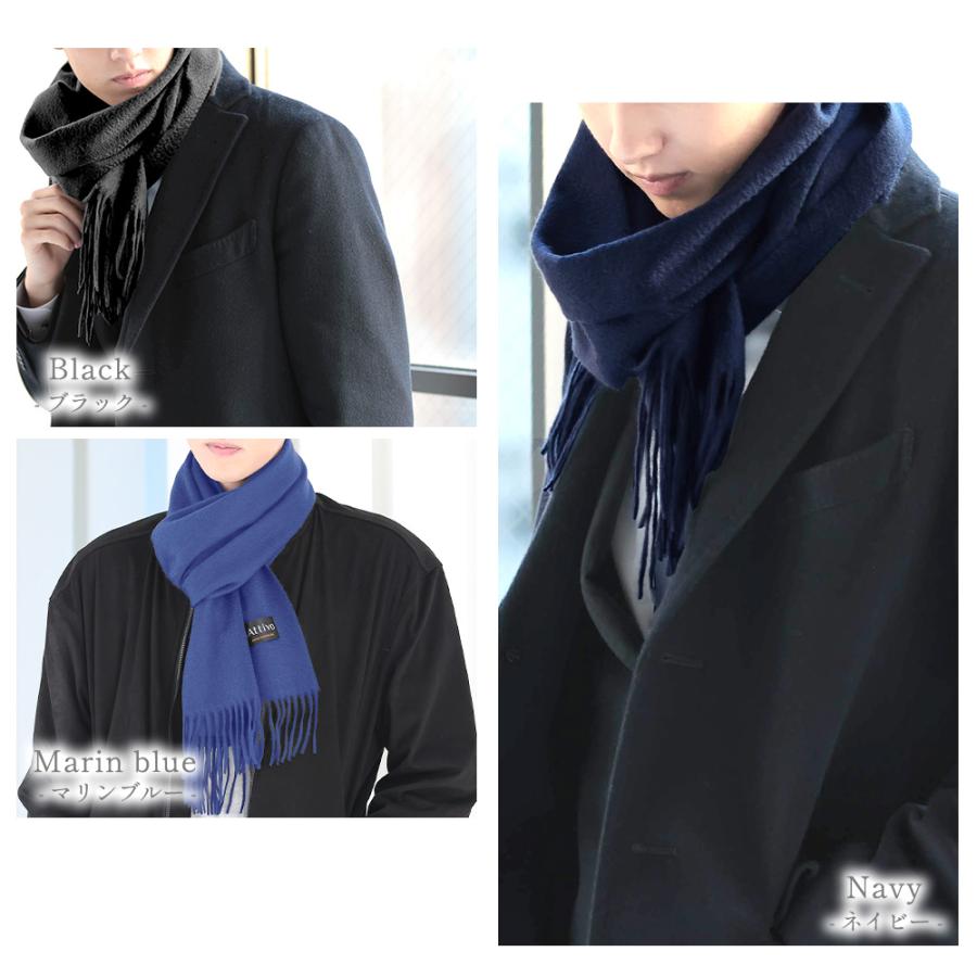 Attivo カシミヤマフラー メンズ 無地 カシミヤ100％ ブランド