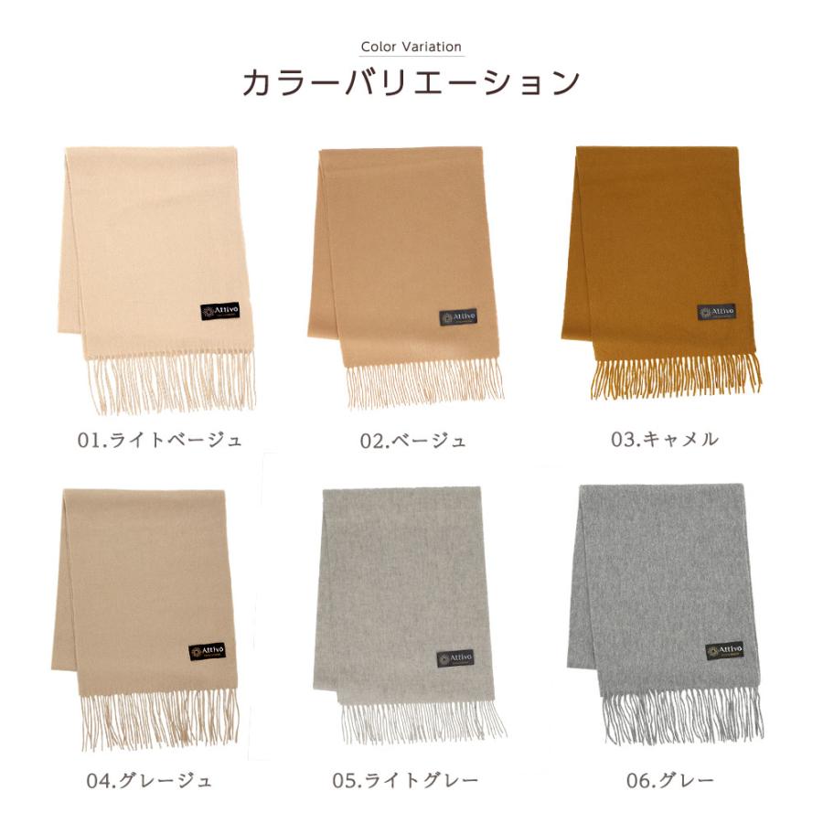 Attivo マフラー メンズ プレゼント カシミヤ 100% ブランド Attivo マフラー メンズ プレゼント カシミヤ 100% ブランド