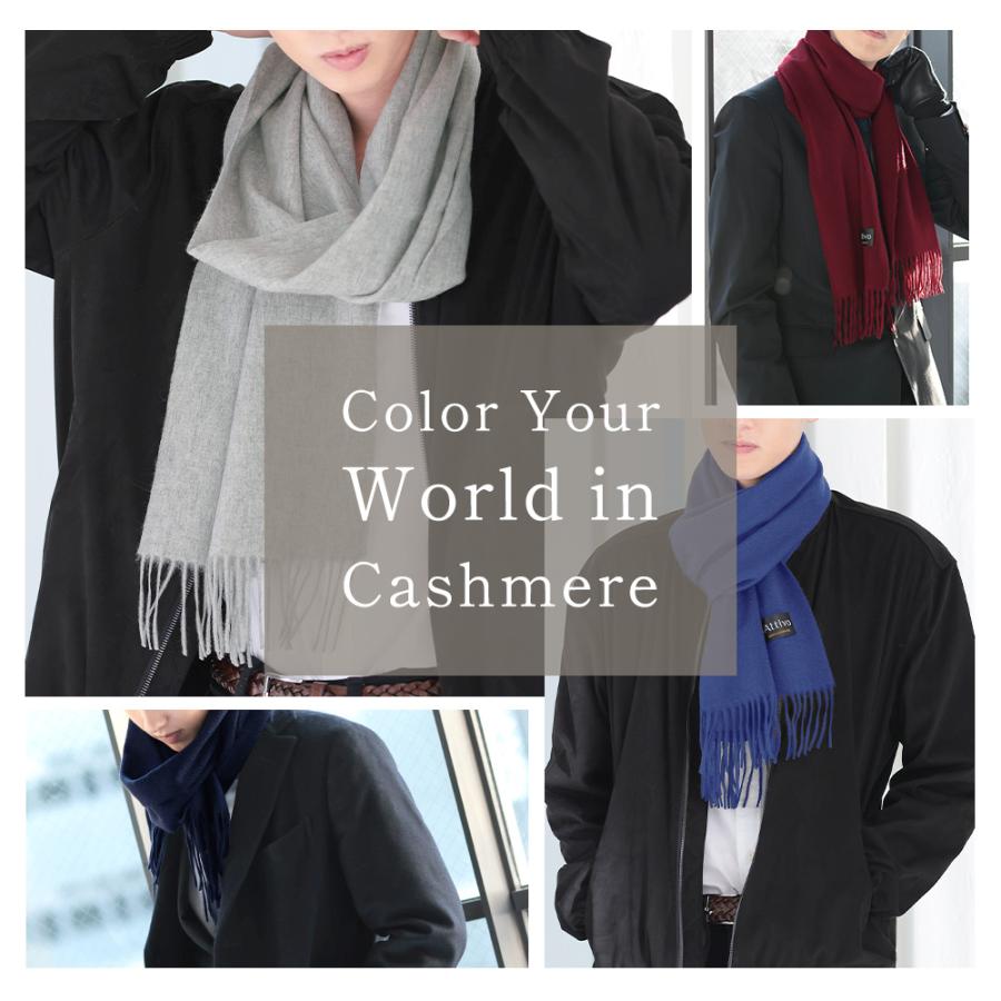 Attivo カシミヤマフラー メンズ 無地 カシミヤ100％ ブランド