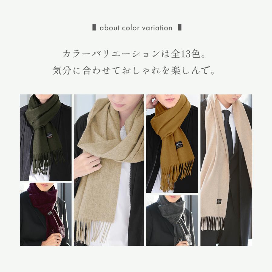 Attivo カシミヤマフラー メンズ 無地 カシミヤ100％ ブランド
