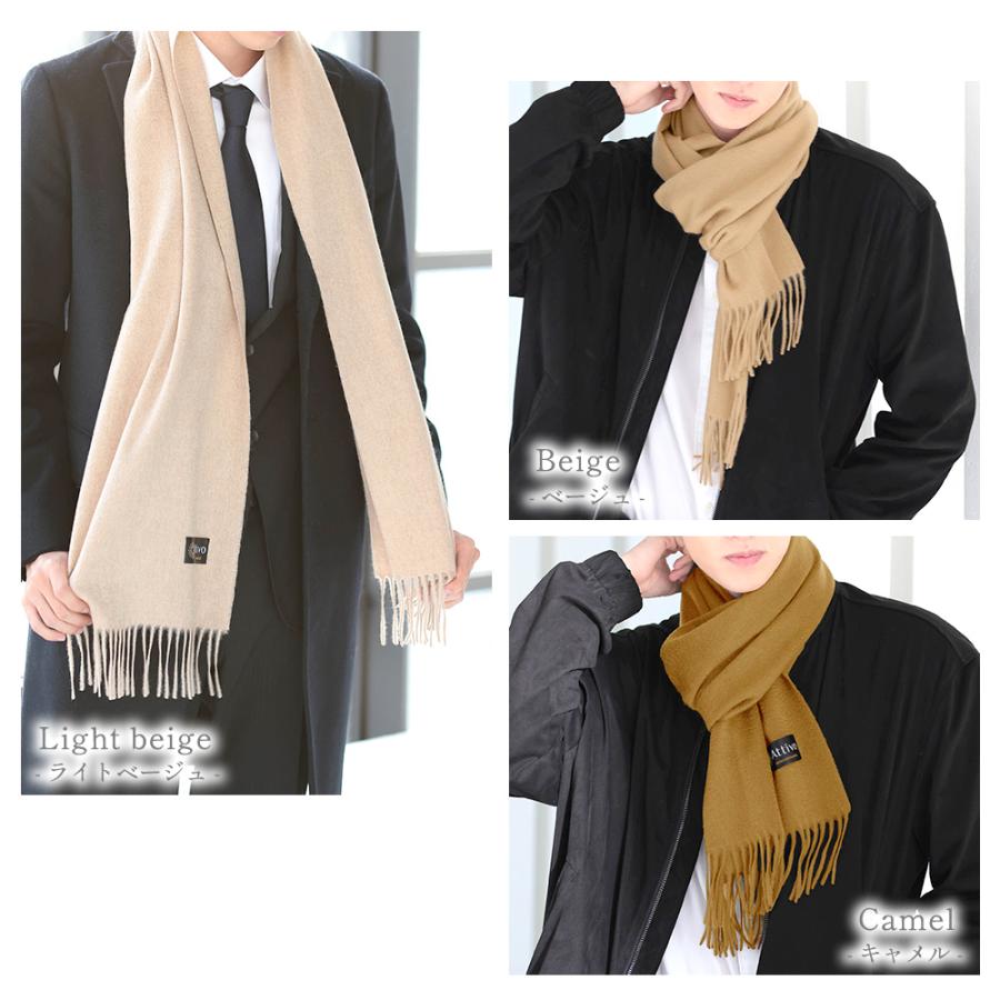 Attivo マフラー カシミヤ メンズ 無地 カシミヤ100％ ブランド