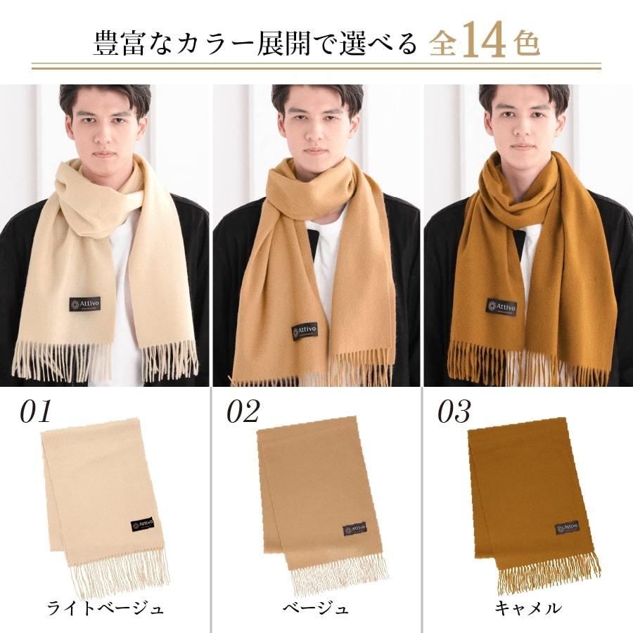 カシミヤマフラー メンズ カシミヤ100 無地 カシミヤ マフラー カシミアマフラー 内モンゴル産 男性用 クリスマスプレゼント 彼氏 旦那 Al Cp アレグレット 日傘 Uv 帽子 手袋 通販 Yahoo ショッピング