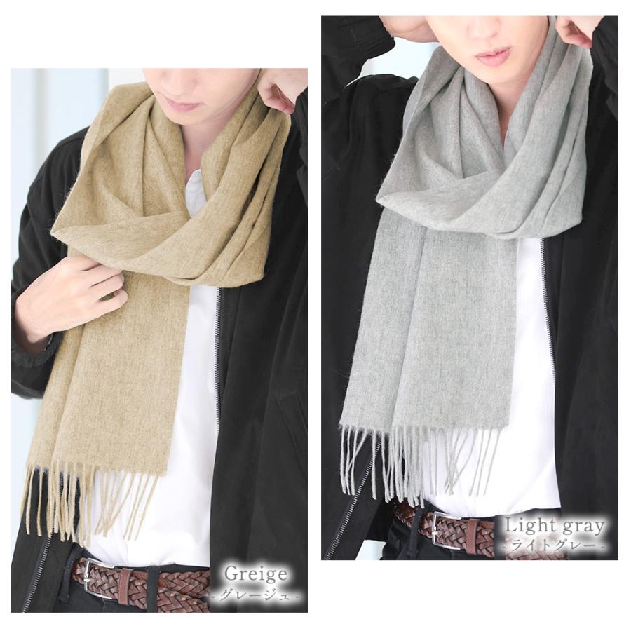 Attivo マフラー カシミヤ メンズ 無地 カシミヤ100％ ブランド