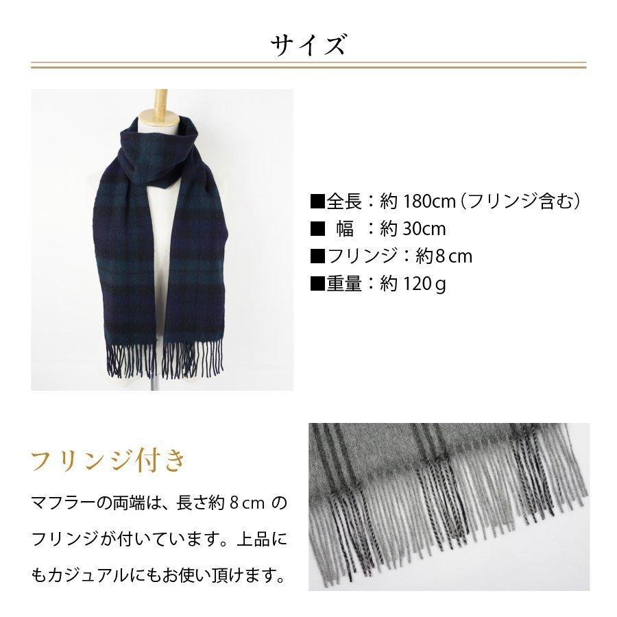 在庫限り カシミヤ100 マフラー メンズ カシミヤ グレンチェック カシミアマフラー 男性用 クリスマス プレゼント 彼氏 おしゃれ ギフト Al アレグレット 手袋 マフラー 財布 通販 Yahoo ショッピング