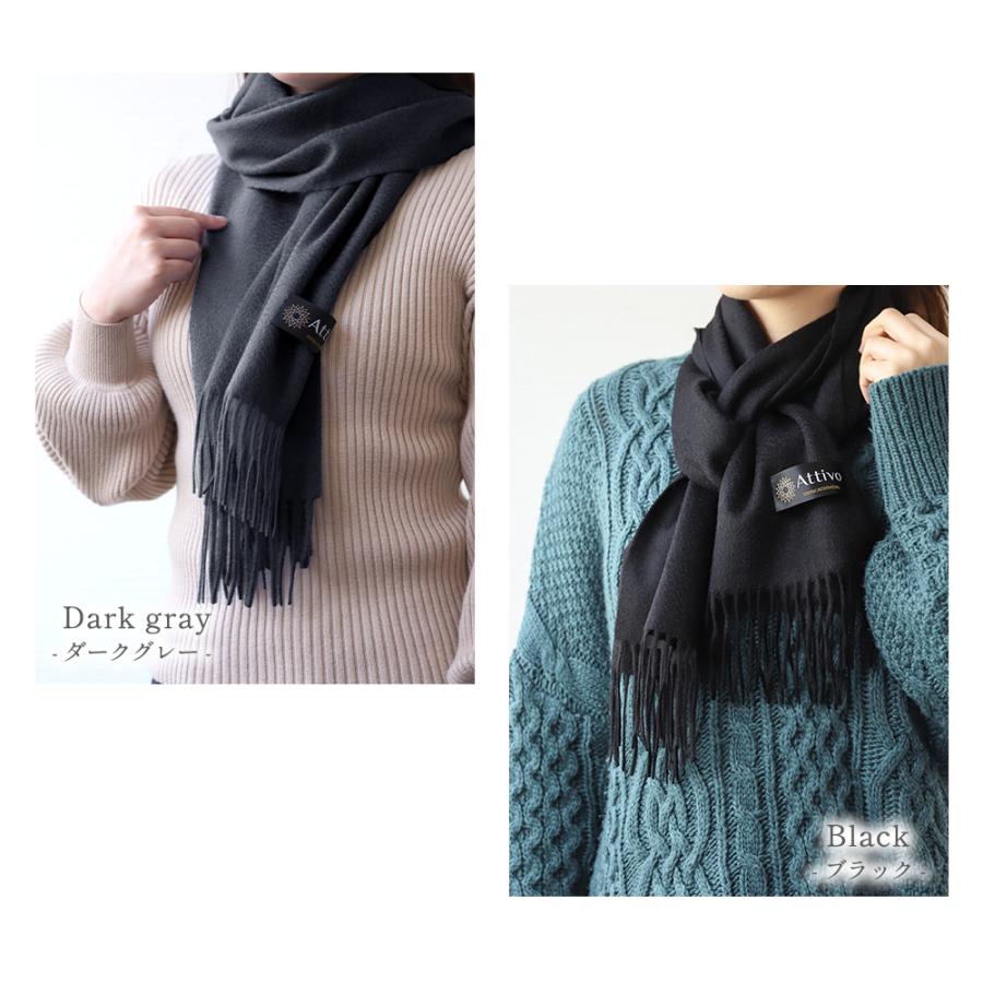 Attivo カシミヤマフラー レディース 無地 ブランド 上質