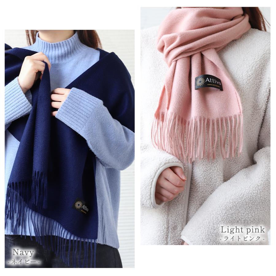 Attivo カシミヤマフラー レディース 無地 ブランド 上質