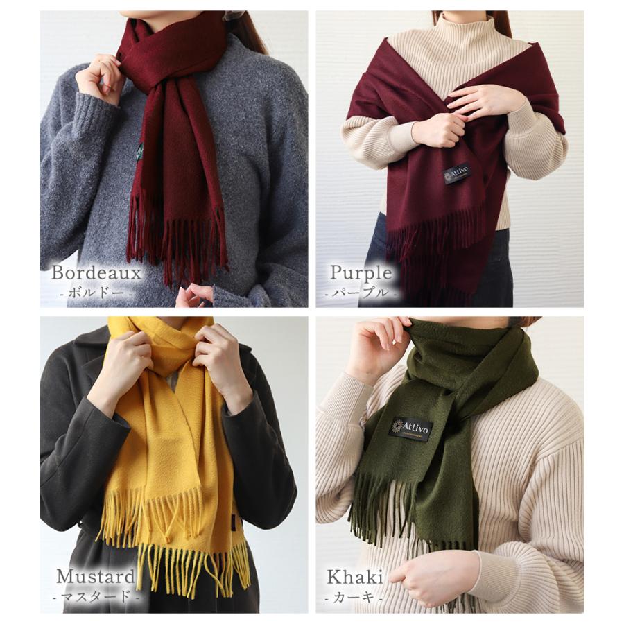 Attivo カシミヤマフラー レディース 無地 ブランド 上質