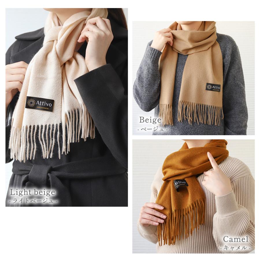 Attivo マフラー カシミヤ レディース 無地 ブランド 上質 ショール