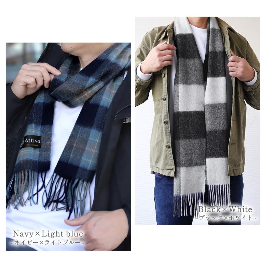 カシミヤ100% チェック柄フリンジマフラー Attivo カシミヤマフラー メンズ チェック柄 カシミヤ100