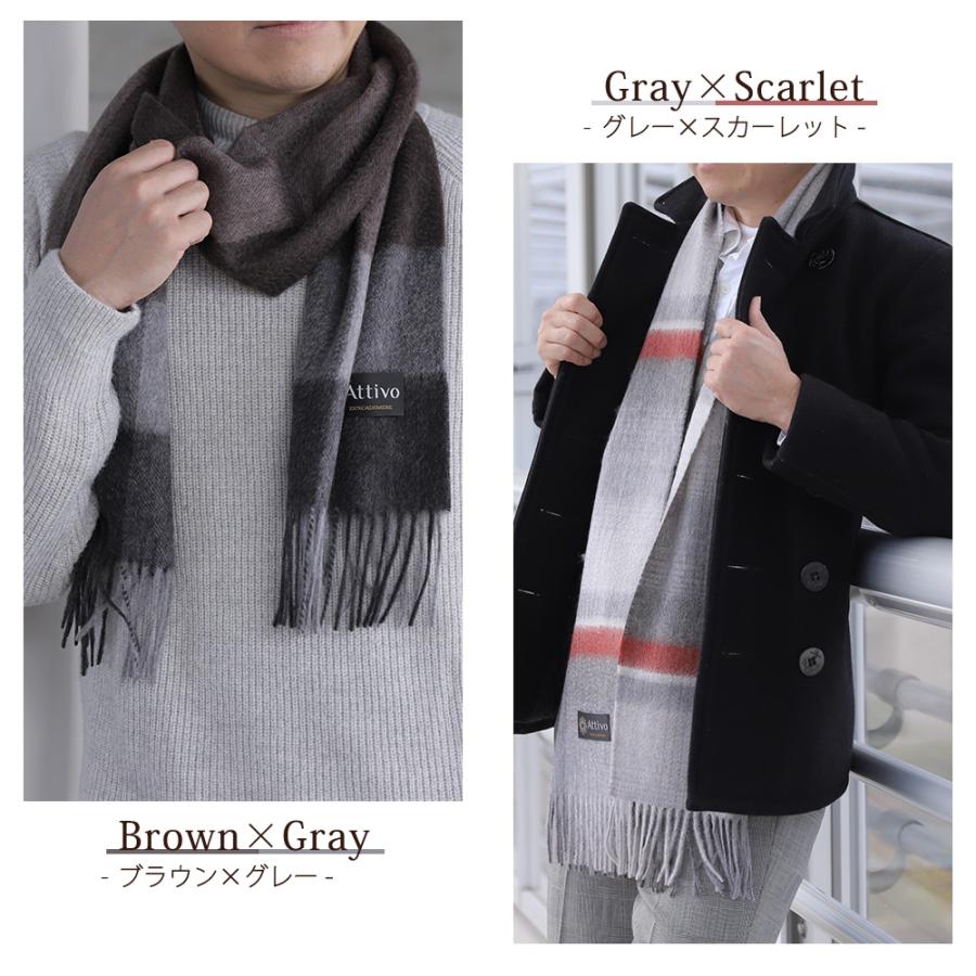 Attivo マフラー メンズ プレゼント カシミヤ 100% ブランド Attivo マフラー メンズ プレゼント カシミヤ 100% ブランド