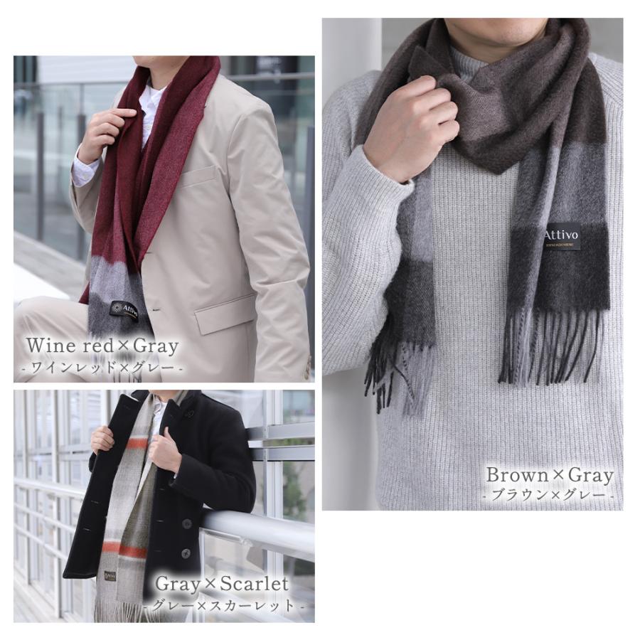 カシミヤ100% チェック柄フリンジマフラー Attivo カシミヤマフラー メンズ チェック柄 カシミヤ100