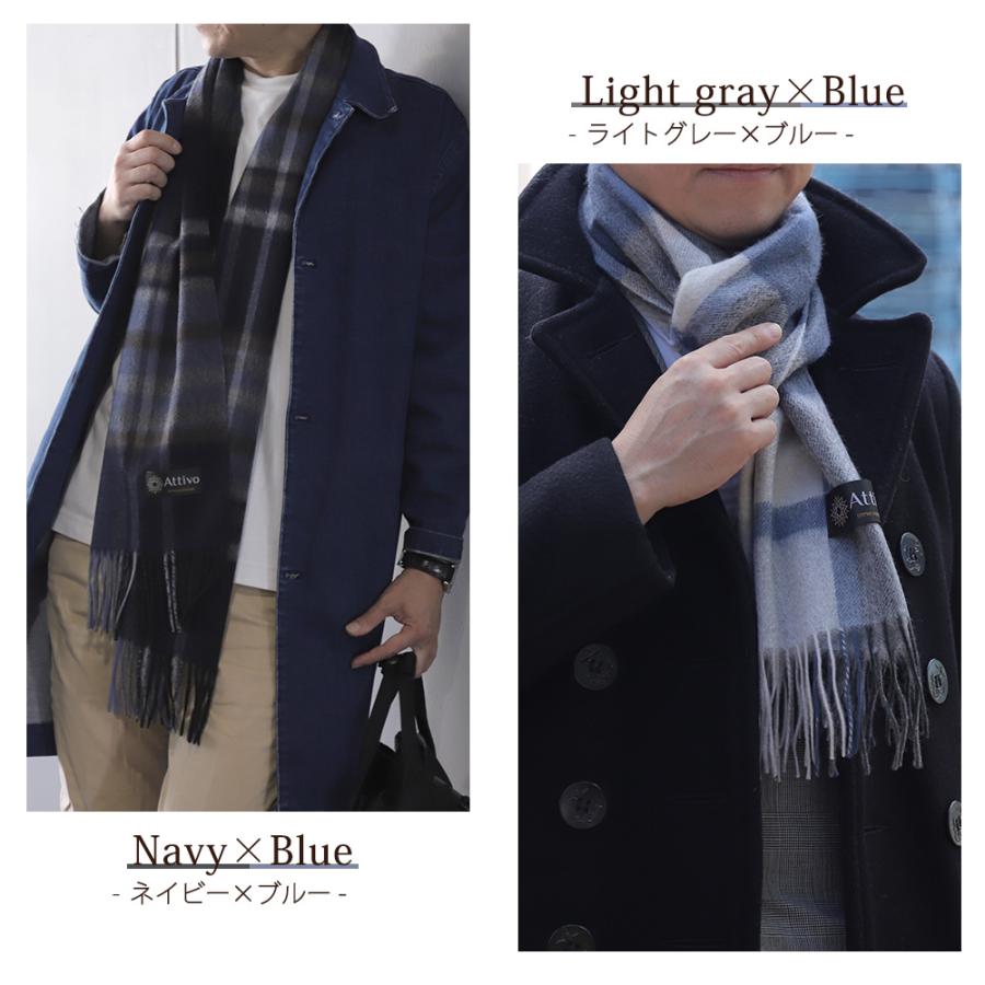 Attivo マフラー メンズ プレゼント カシミヤ 100% ブランド Attivo マフラー メンズ プレゼント カシミヤ 100% ブランド