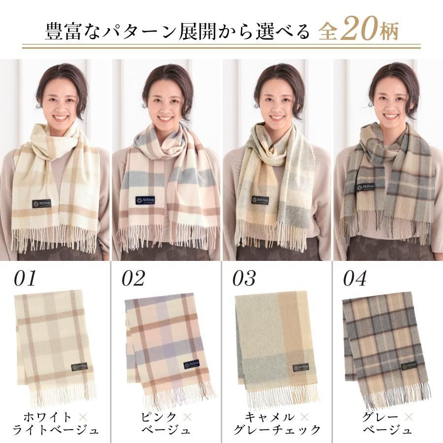 カシミヤマフラー レディース メンズ クリスマスプレゼント 女性 彼女 カシミヤ 100 チェック柄 全16色 カシミアマフラー 内モンゴル産 Al アレグレット 日傘 Uv 帽子 手袋 通販 Yahoo ショッピング