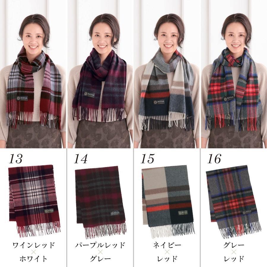 カシミヤマフラー レディース メンズ クリスマスプレゼント 女性 彼女 カシミヤ 100 チェック柄 全16色 カシミアマフラー 内モンゴル産 Al Allegretto Yahoo 店 通販 Yahoo ショッピング