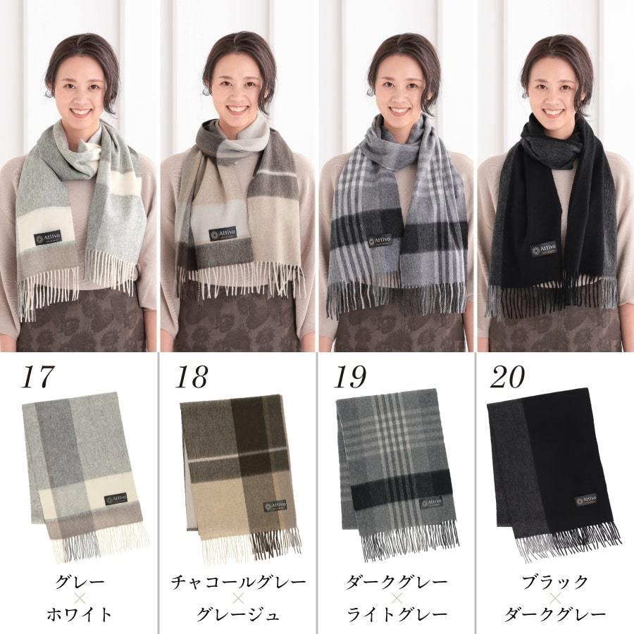 カシミヤマフラー レディース メンズ クリスマスプレゼント 女性 彼女 カシミヤ 100 チェック柄 全16色 カシミアマフラー 内モンゴル産 Al アレグレット 日傘 Uv 帽子 手袋 通販 Yahoo ショッピング