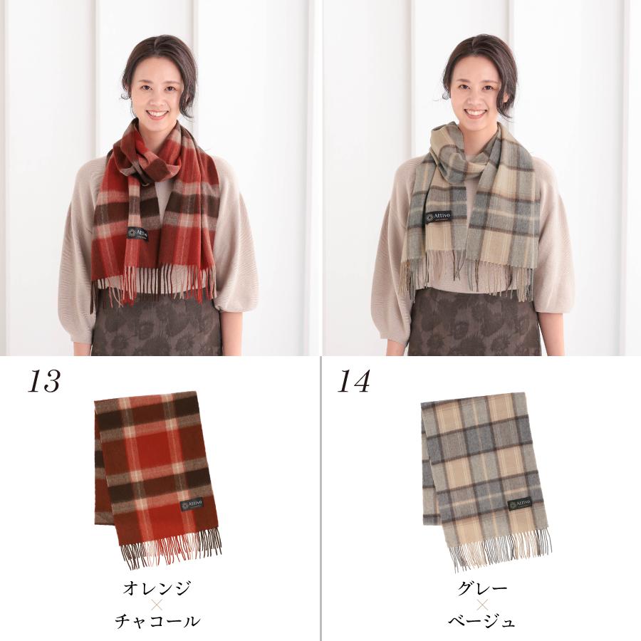 カシミヤ マフラー レディース ブランド チェック 女性 彼女 最高級