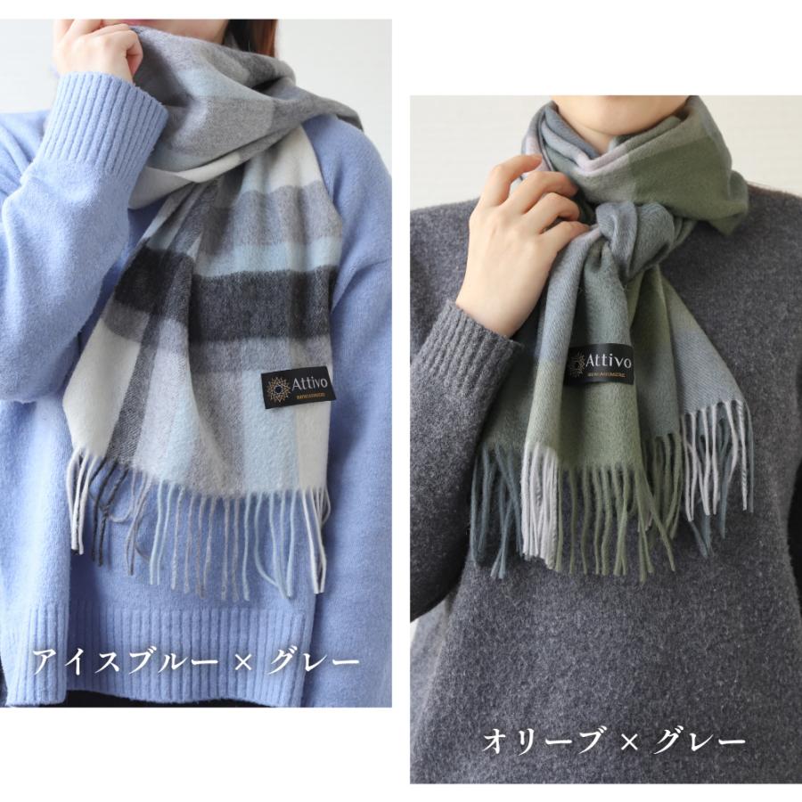 Attivo カシミヤマフラー レディース チェック柄 ストール カシミヤ100