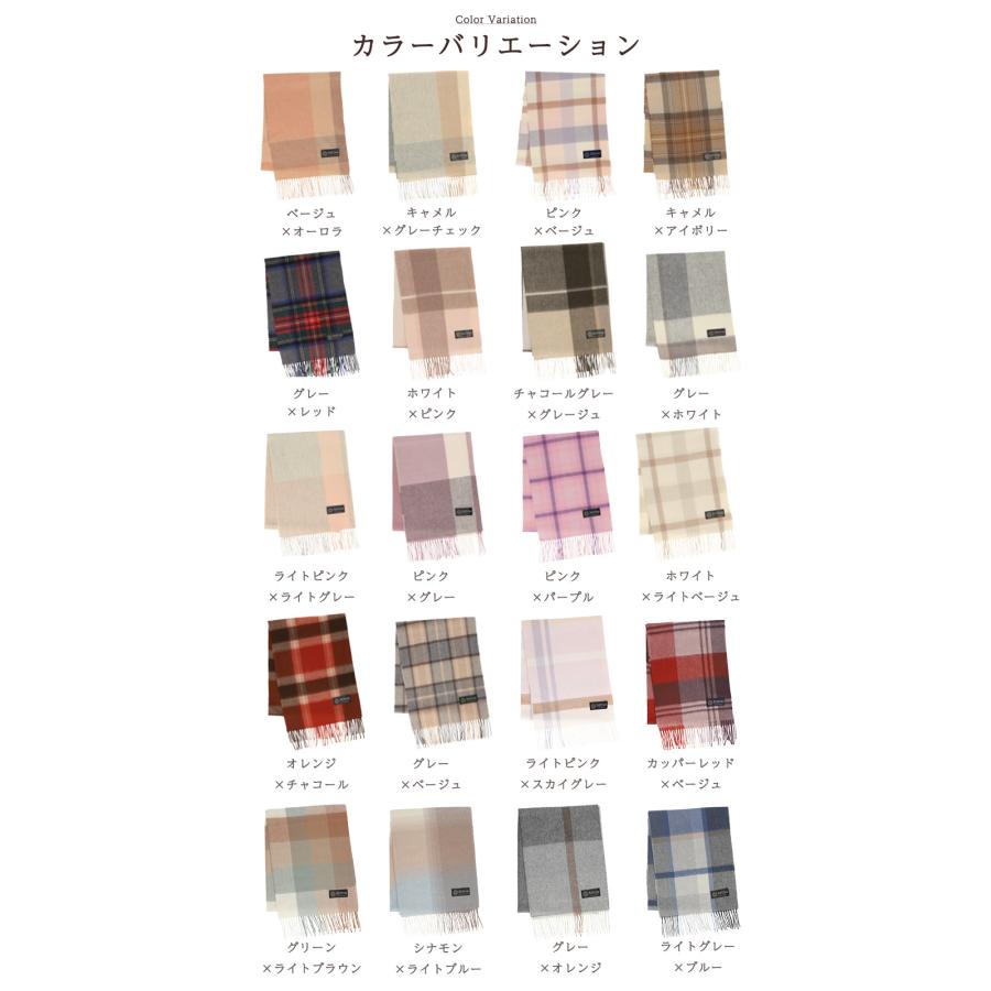 fancy ala mode カシミヤ ストール ファンシーアラモード
