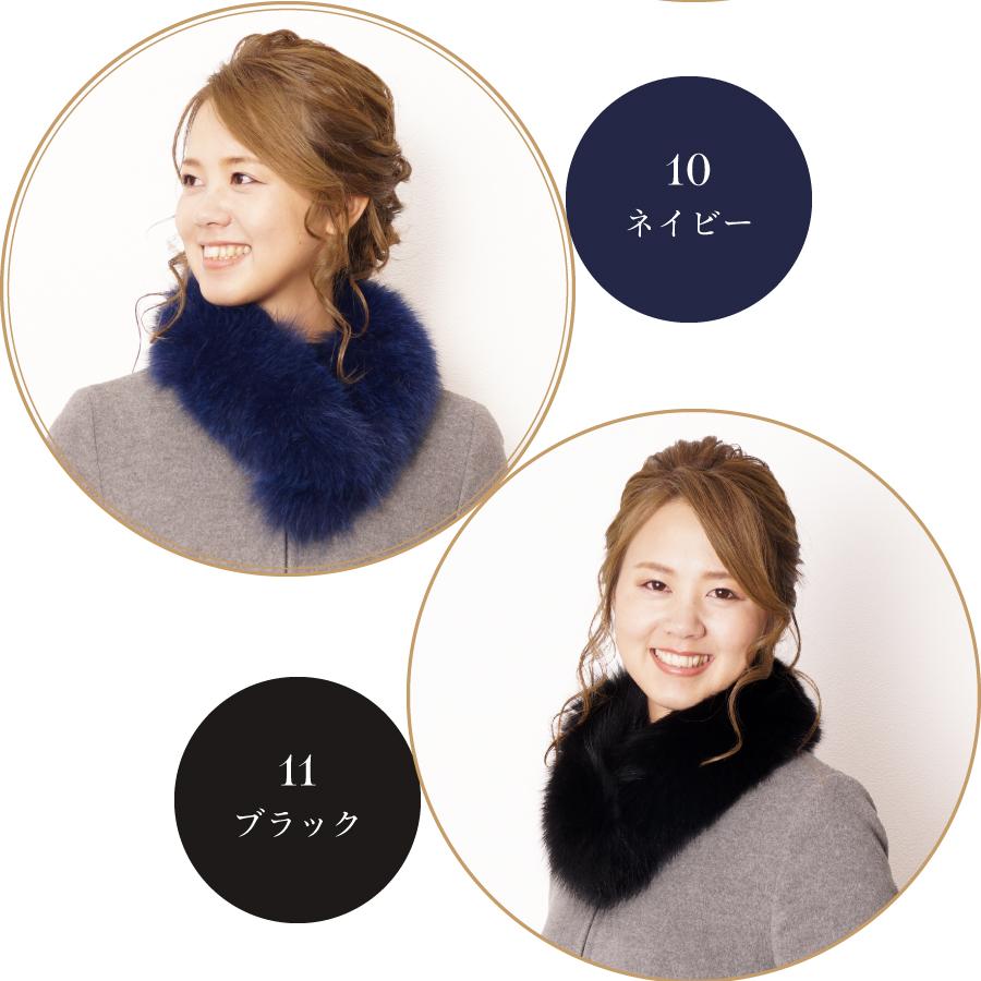 ファーマフラー レディース フォックス ファー SAGA FURS 全11色 FREE
